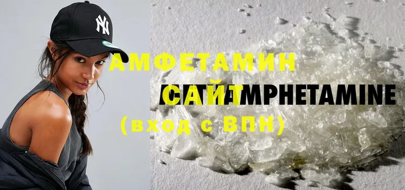 гидра как зайти  Палласовка  Amphetamine 98% 